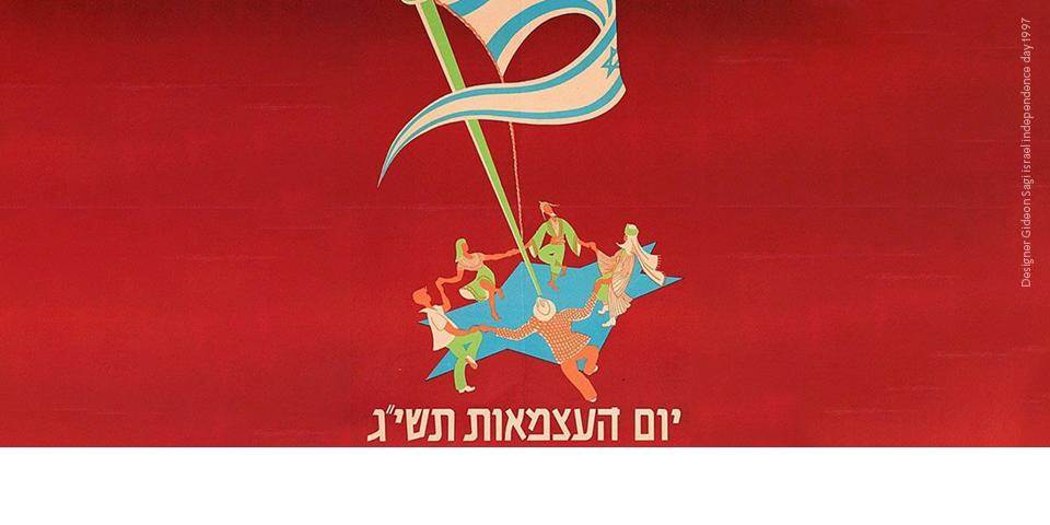 Israel’s Independence Day and National Identity