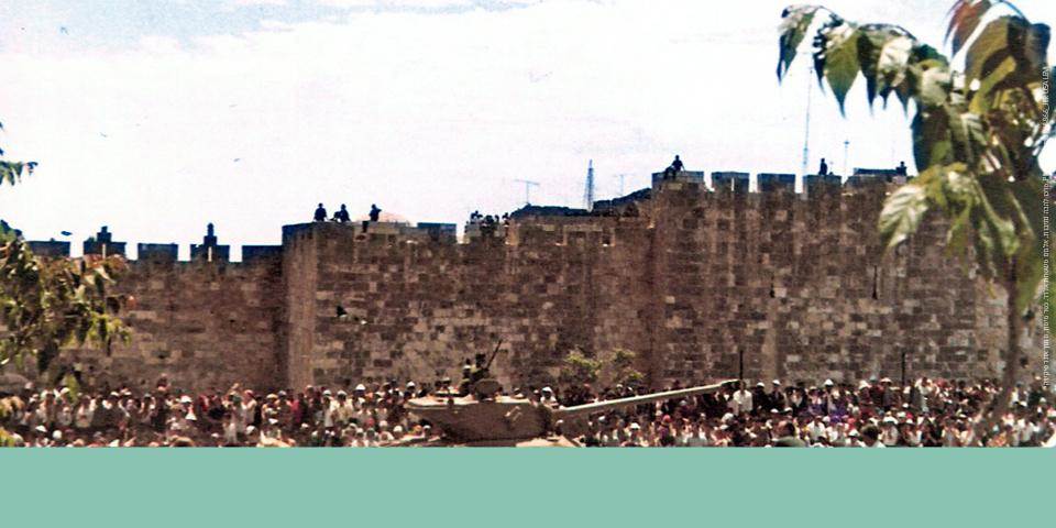 Jerusalem of Gold