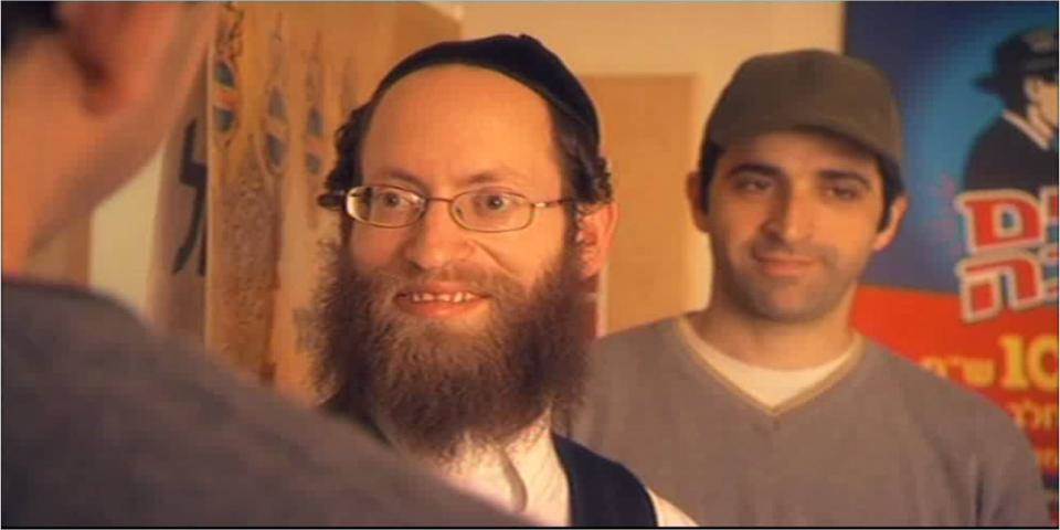 אז הרצל אמר | אני חרדי 2007
