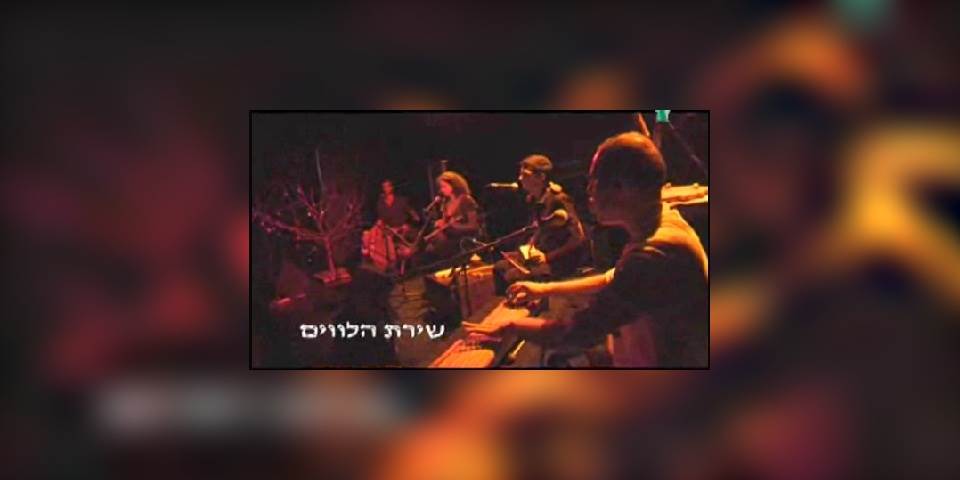 קולות הלוויים