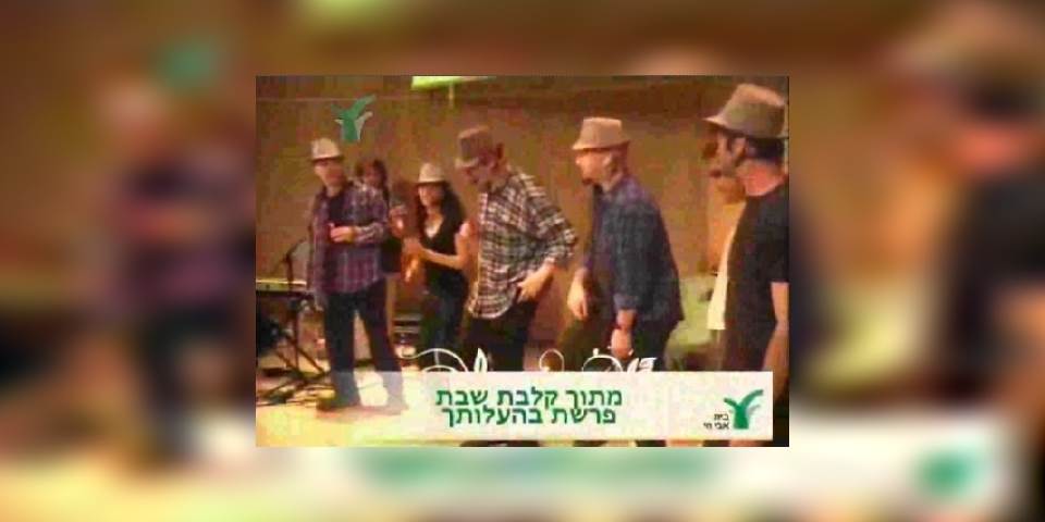 פרשת בהעלותך – יאללה תרוץ מפה