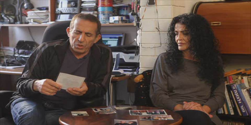 אלבום משפחתי- נאווה ואביהו מדינה
