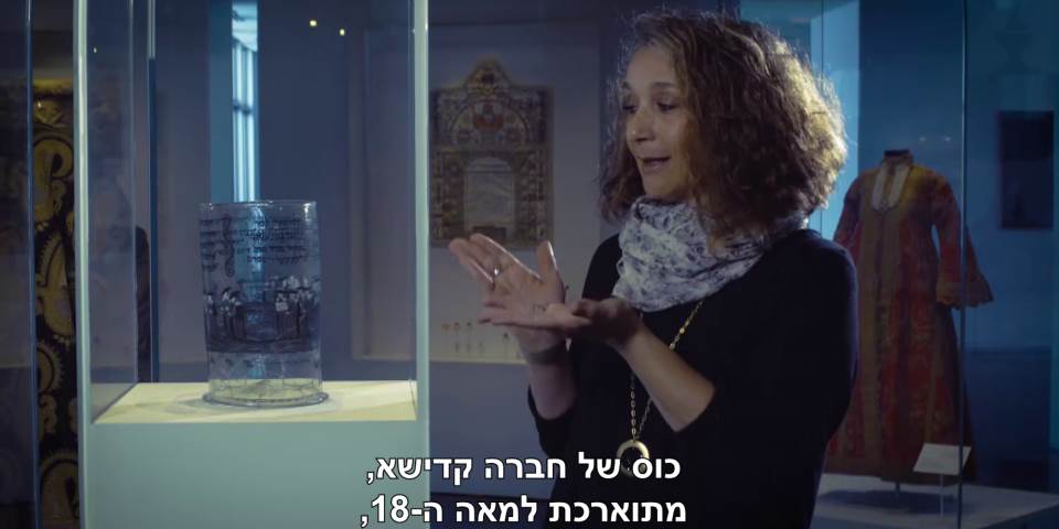 סיפורי ויקרא -פרשת בהר חוקותי. בית אבי חי מתארח במוזיאון ישראל