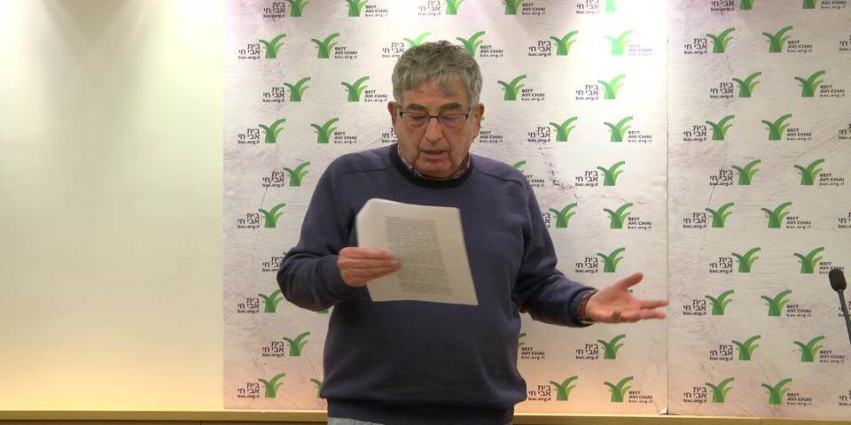 חיים באר - ברנר ממרחק מאה שנים של כאב