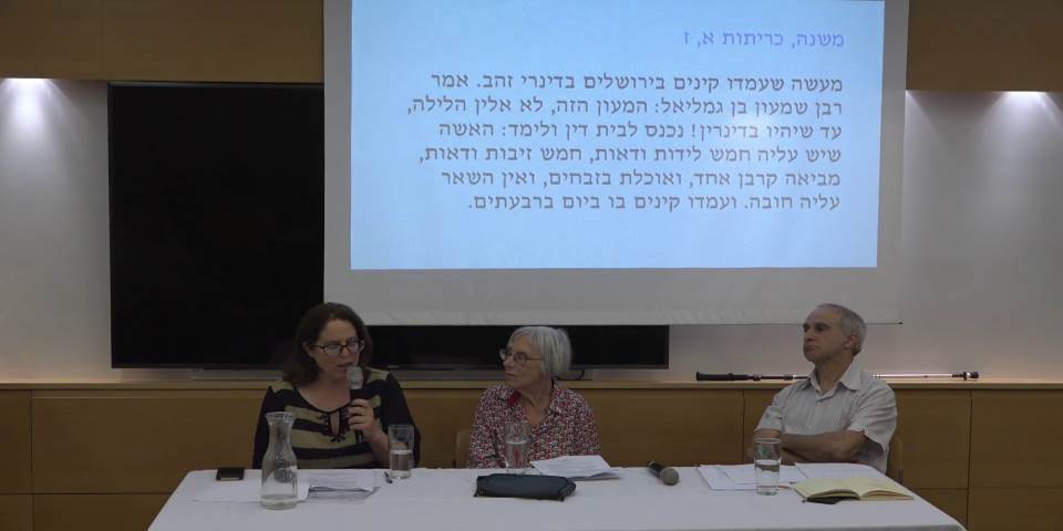 אבות 2019 מפגש שני | דליה דורנר, מיכאל וולפה, דליה מרקס