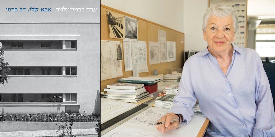אדריכלות ללא גיל