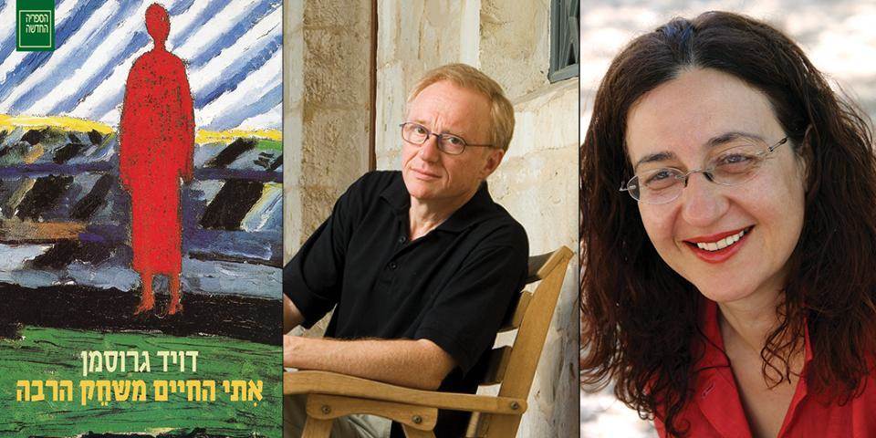 אתי החיים משחק הרבה