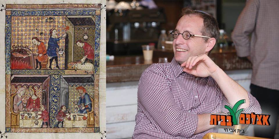 למה מבטלים את החמץ?