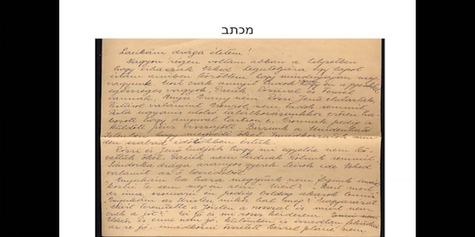 נזירה וקדושת אלוהים | אצלכם בבית | 21.04.2020