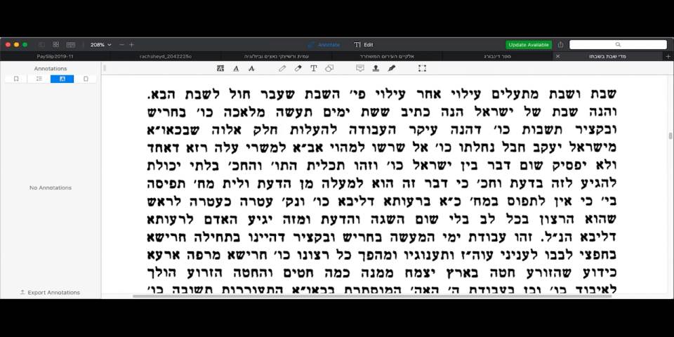 לרקוד, לחרוש, לזרוע