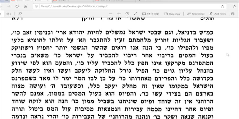 ההיסטוריה במטוטלת נוראית (על המהפכה המדעית
