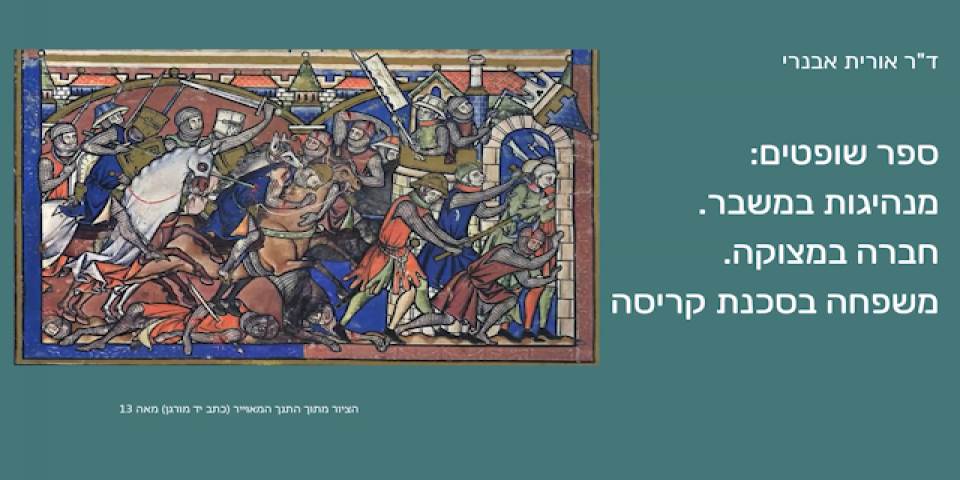 מבוא