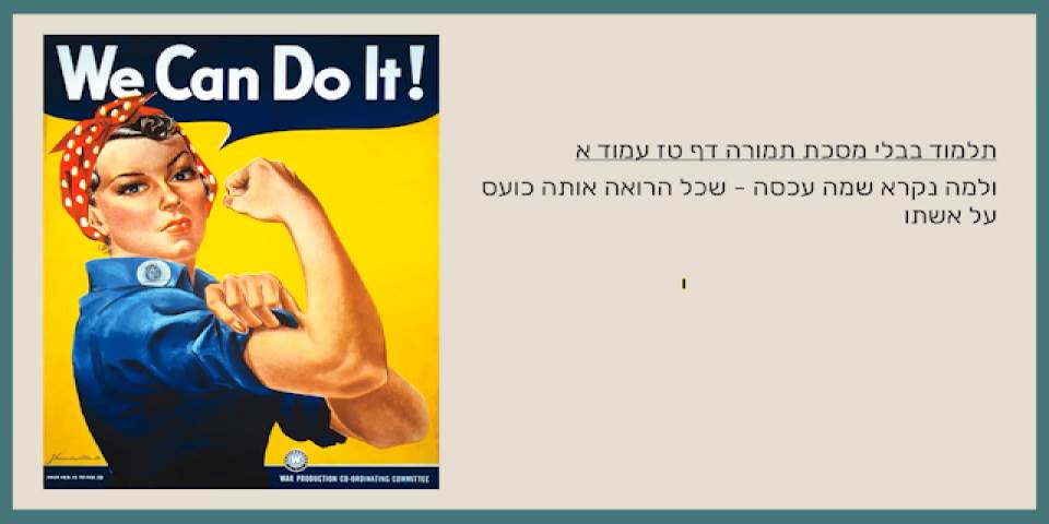 עכסה עתניאל