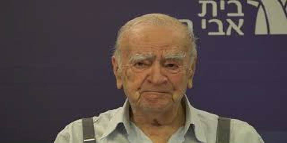 הנני נשפט אותך