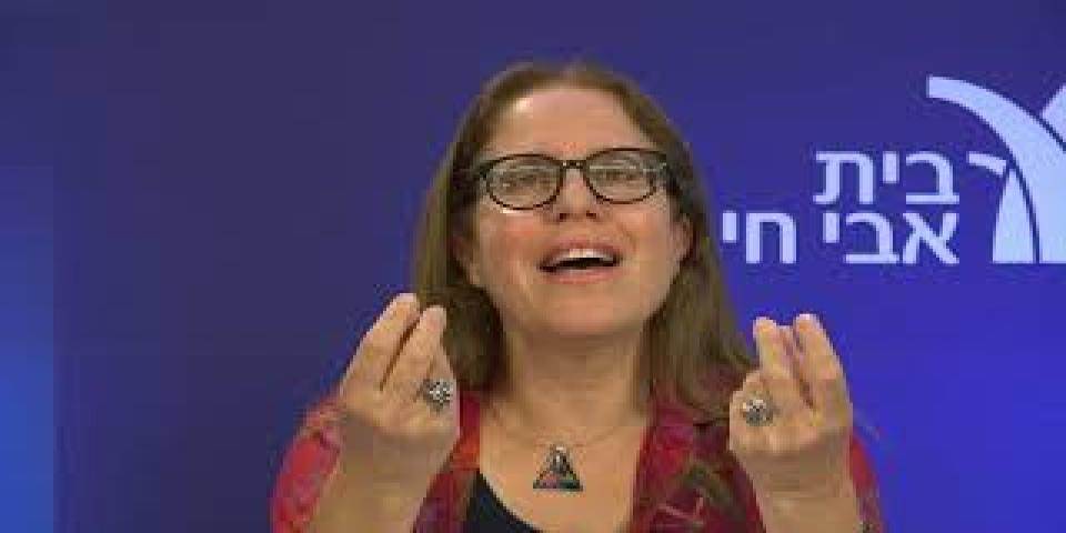 טקס התשליך