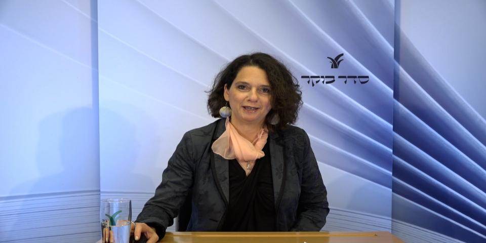 בסוד המצוות - מפגש מס' 7