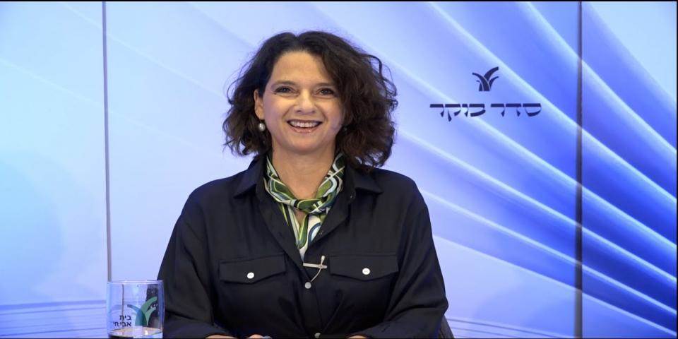 בסוד המצוות - מפגש אחרון