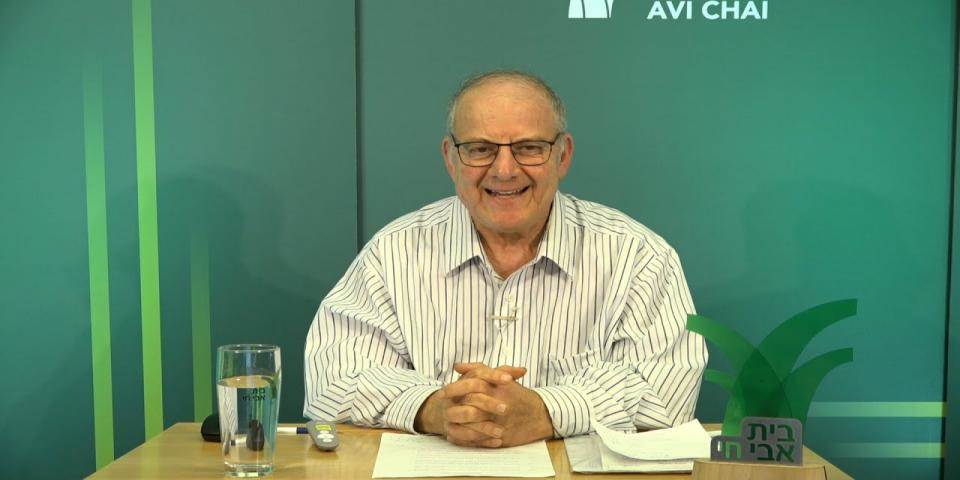Design of the Lamp in the Land and State of Israel