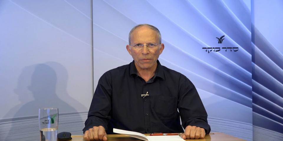 מאי חנוכה? - מפגש מס' 3