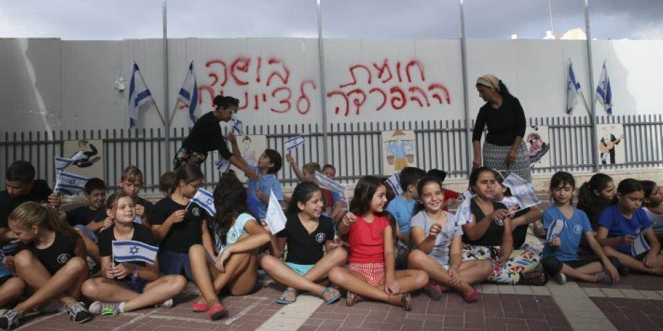 נוט אין זה פרונט אוף זה ילדים