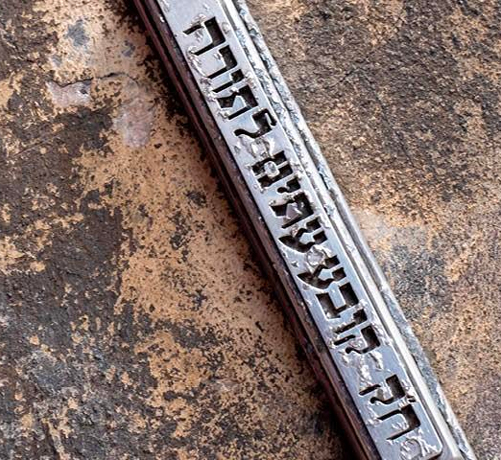 על מה חרבה ירושלים? - חורבן ירושלים מנקודת מבטה של האגדה