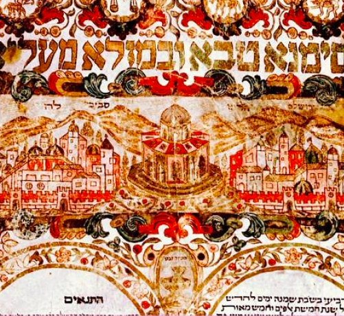 נישואין ביהדות הקדומה הקשרים אידיאולוגיים, תרבותיים ומשפטיים