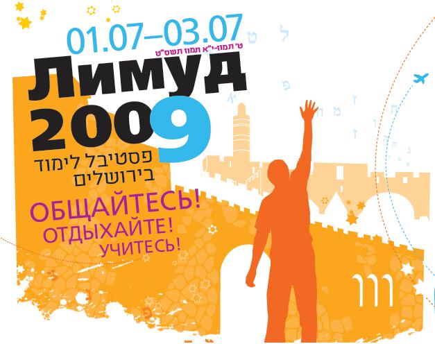  FSUלימוד