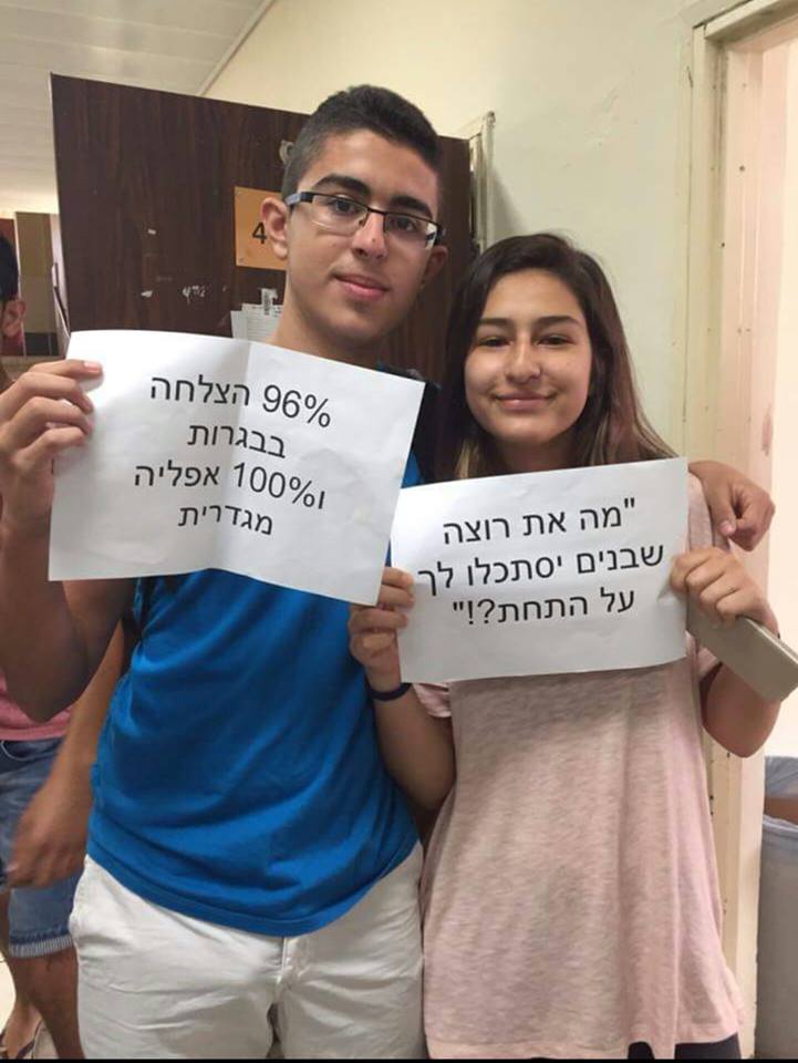 צילום מתוך עמוד הפייסבוק של "מפסיקות לשתוק-נלחמות למען החופש והשוויון"